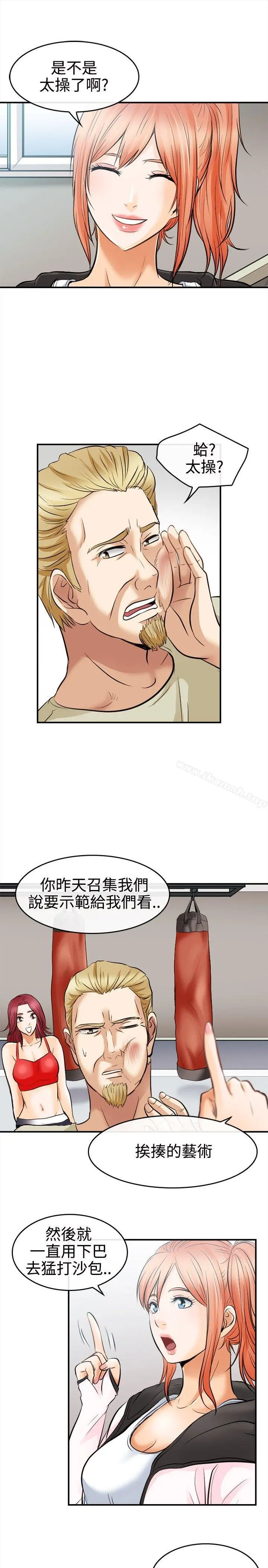 性王之路