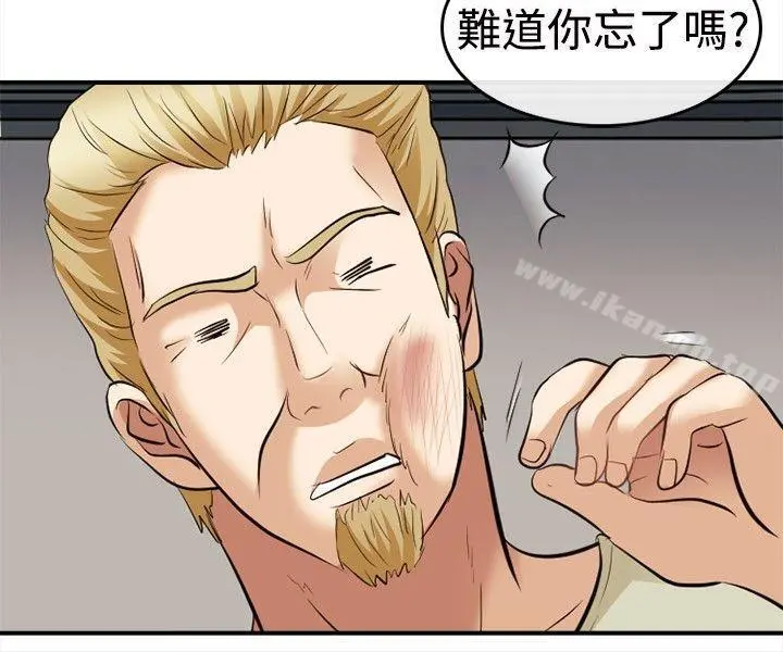 性王之路