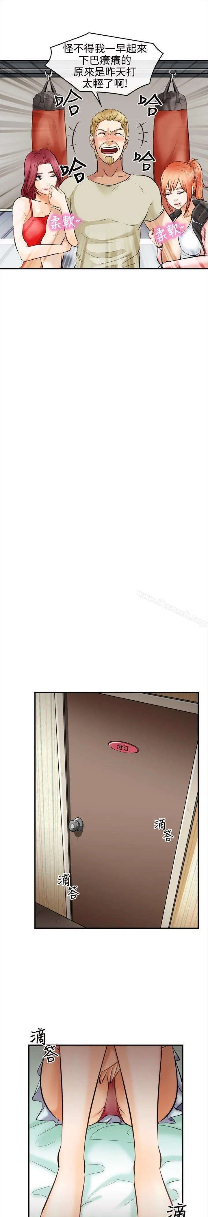 性王之路