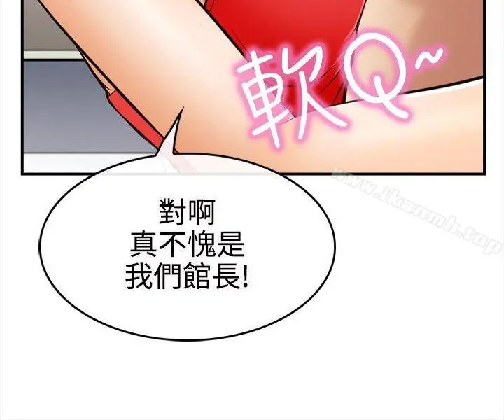 性王之路
