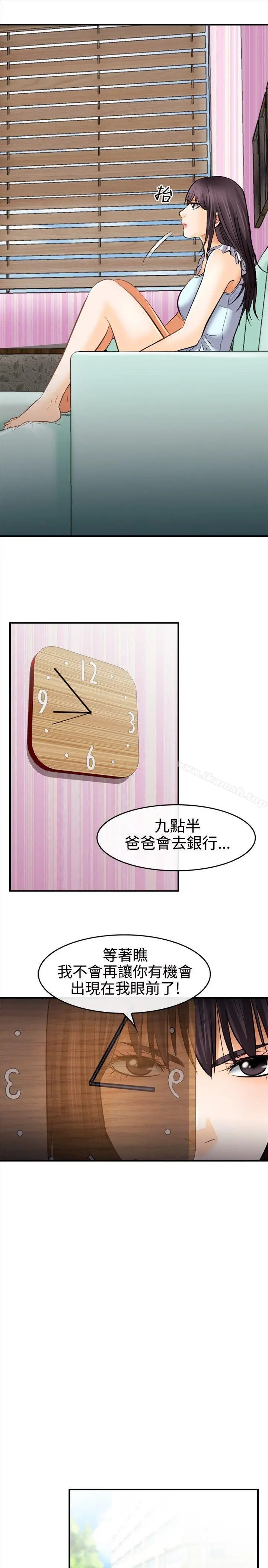 性王之路