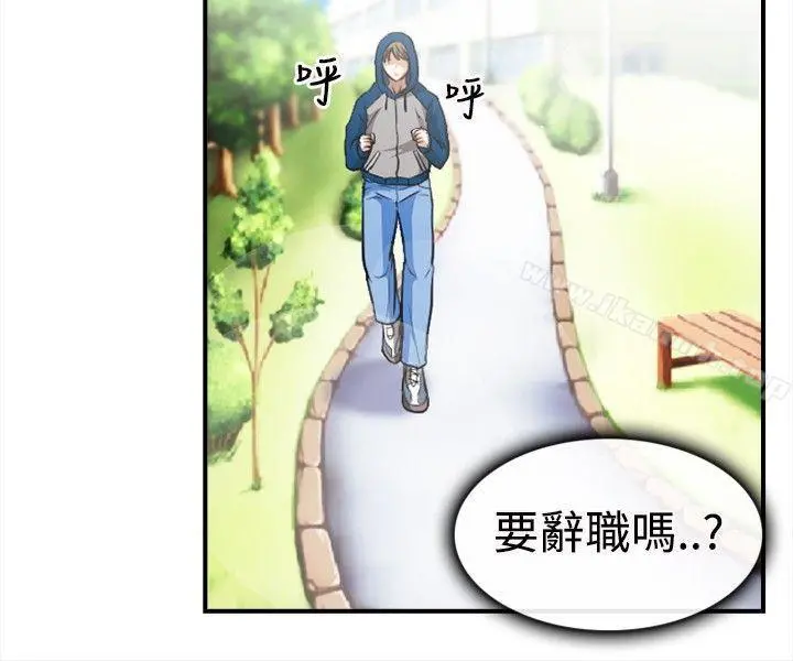 性王之路