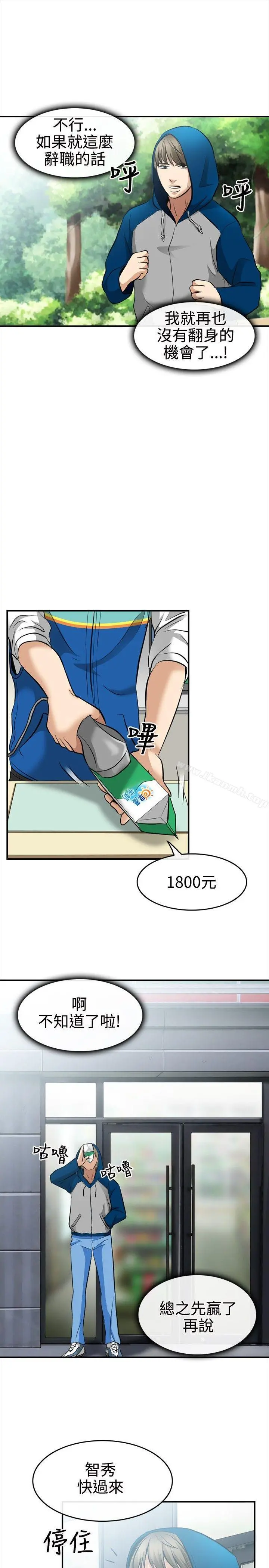 性王之路