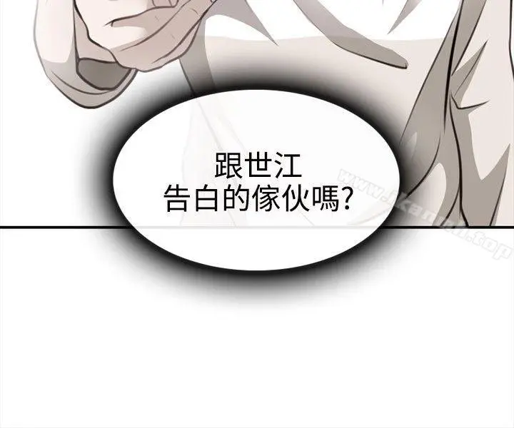 性王之路