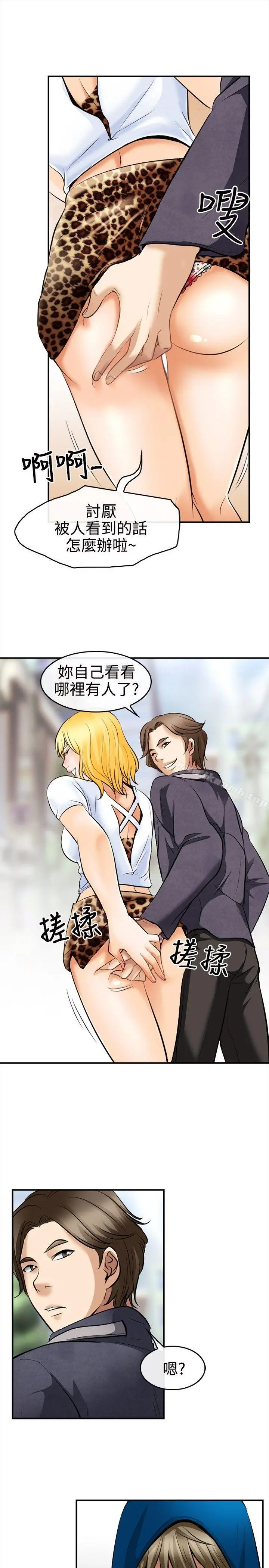性王之路