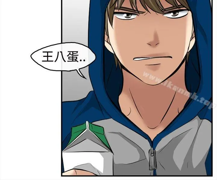 性王之路