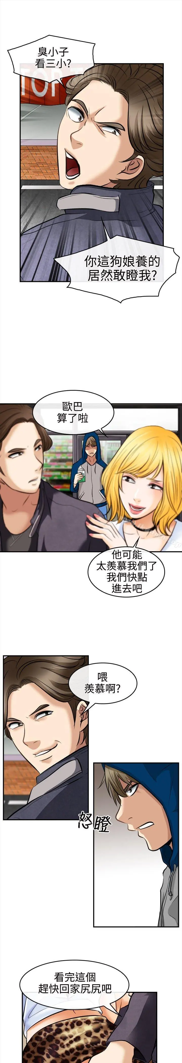 性王之路