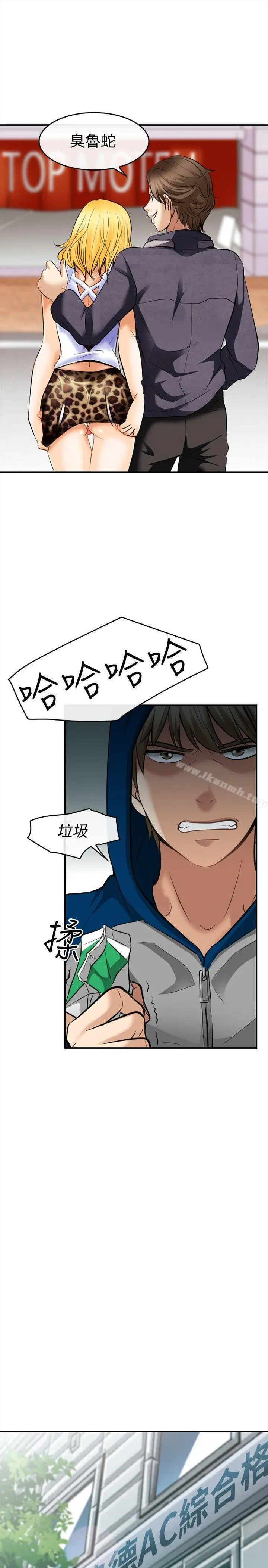 性王之路