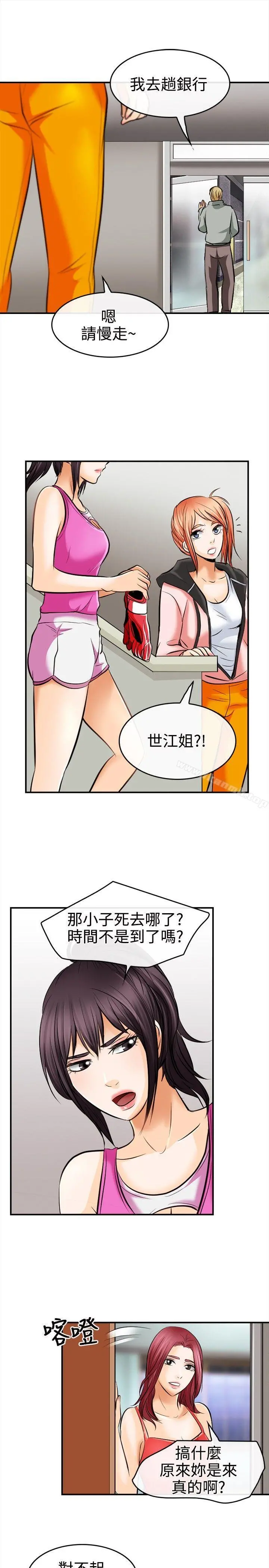 性王之路