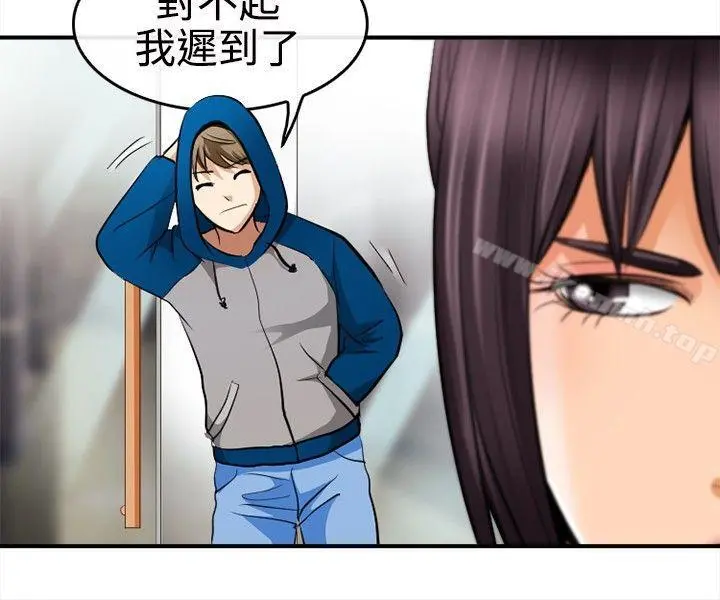 性王之路