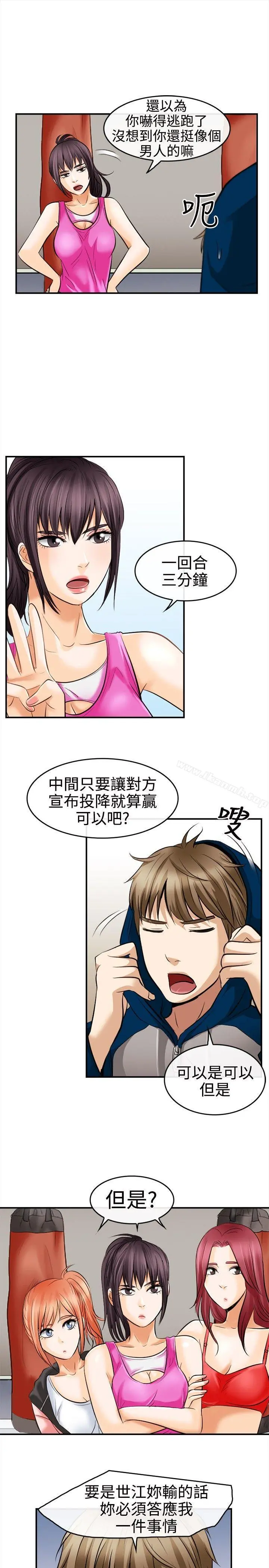 性王之路