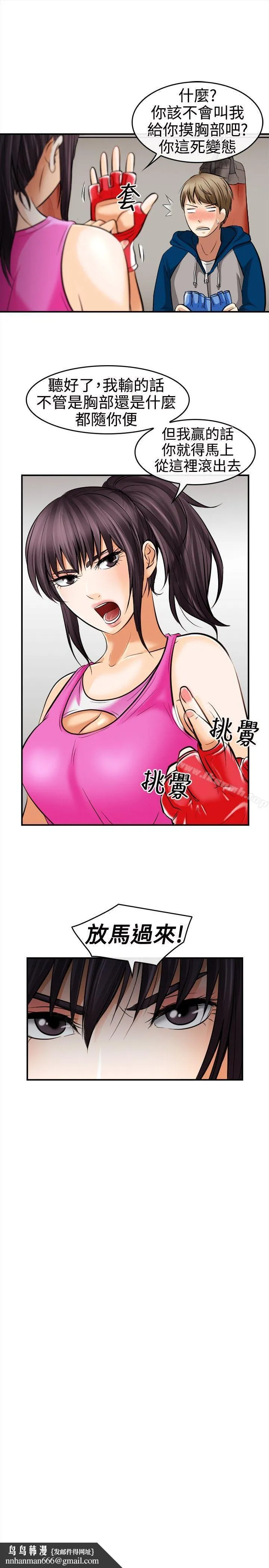 性王之路