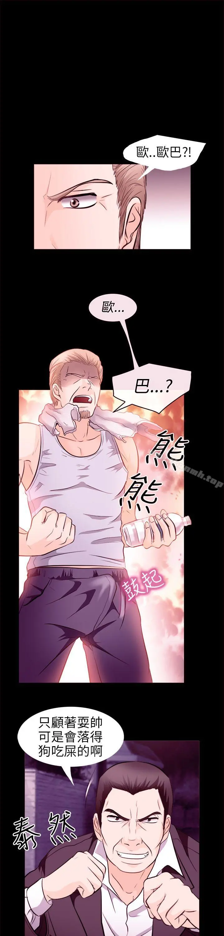 性王之路
