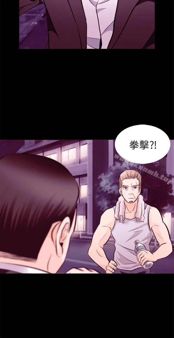 性王之路
