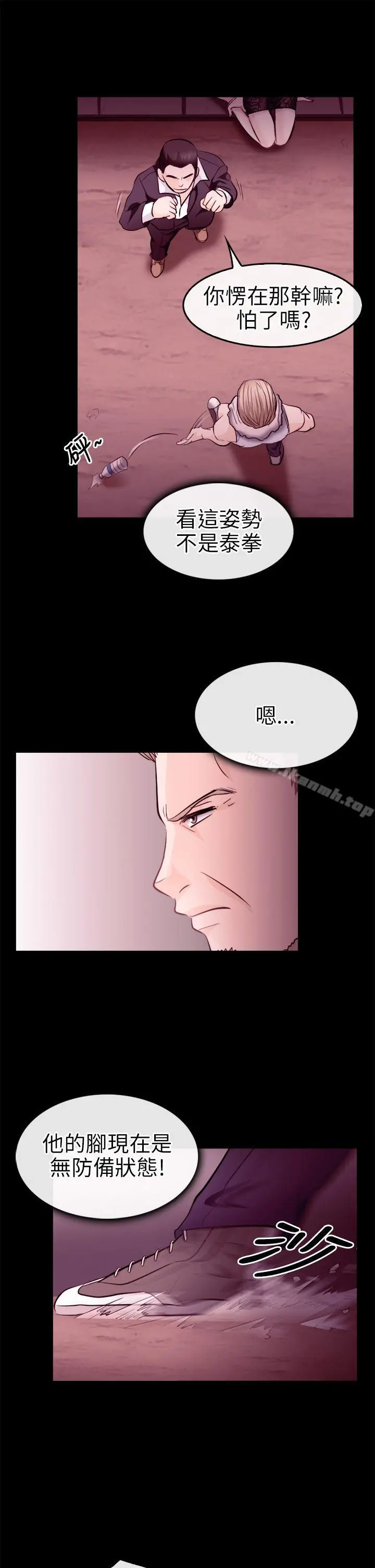 性王之路