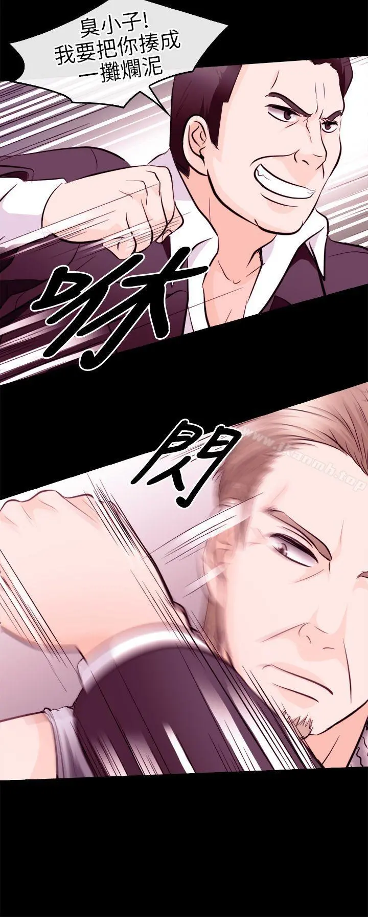 性王之路