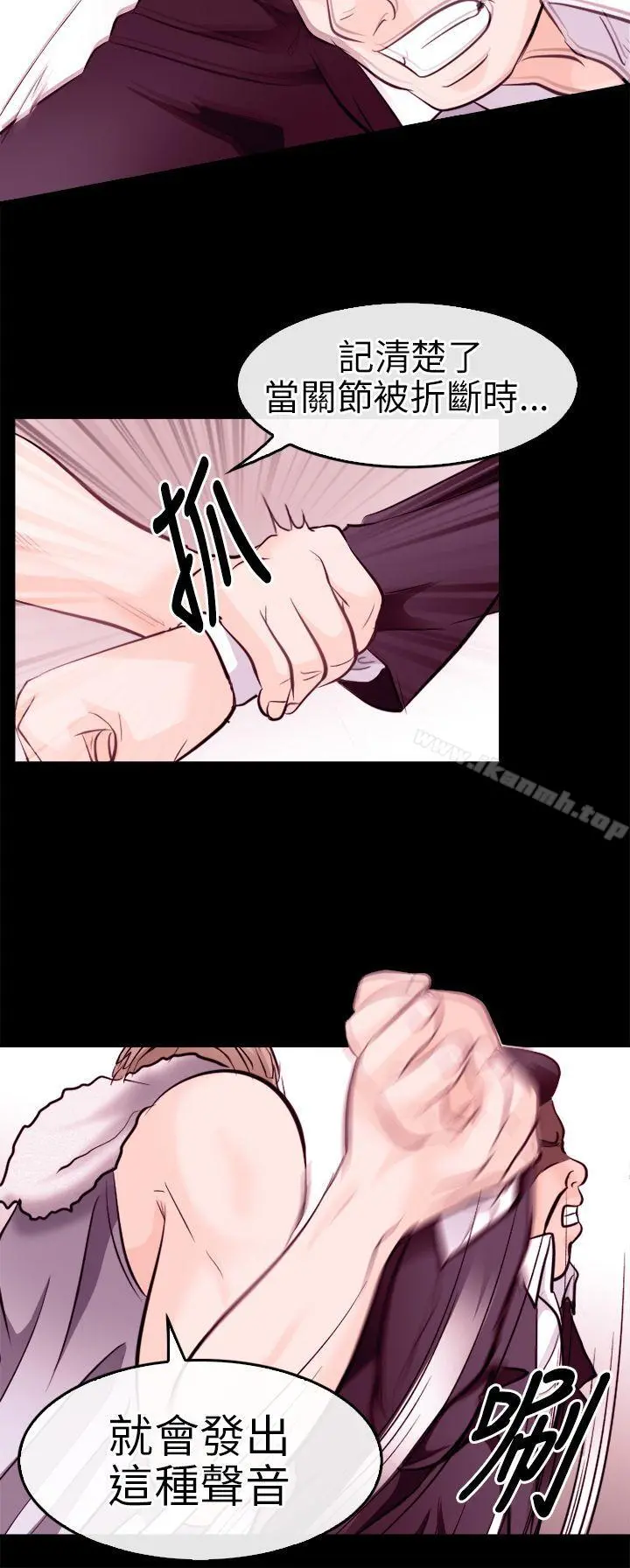性王之路
