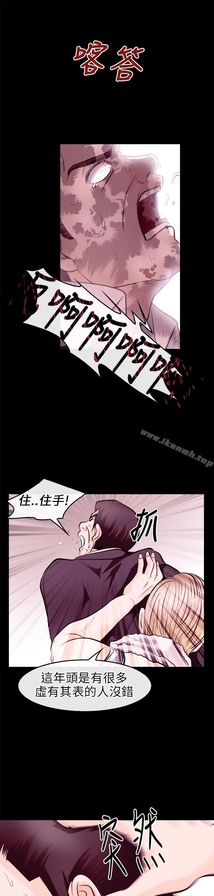 性王之路