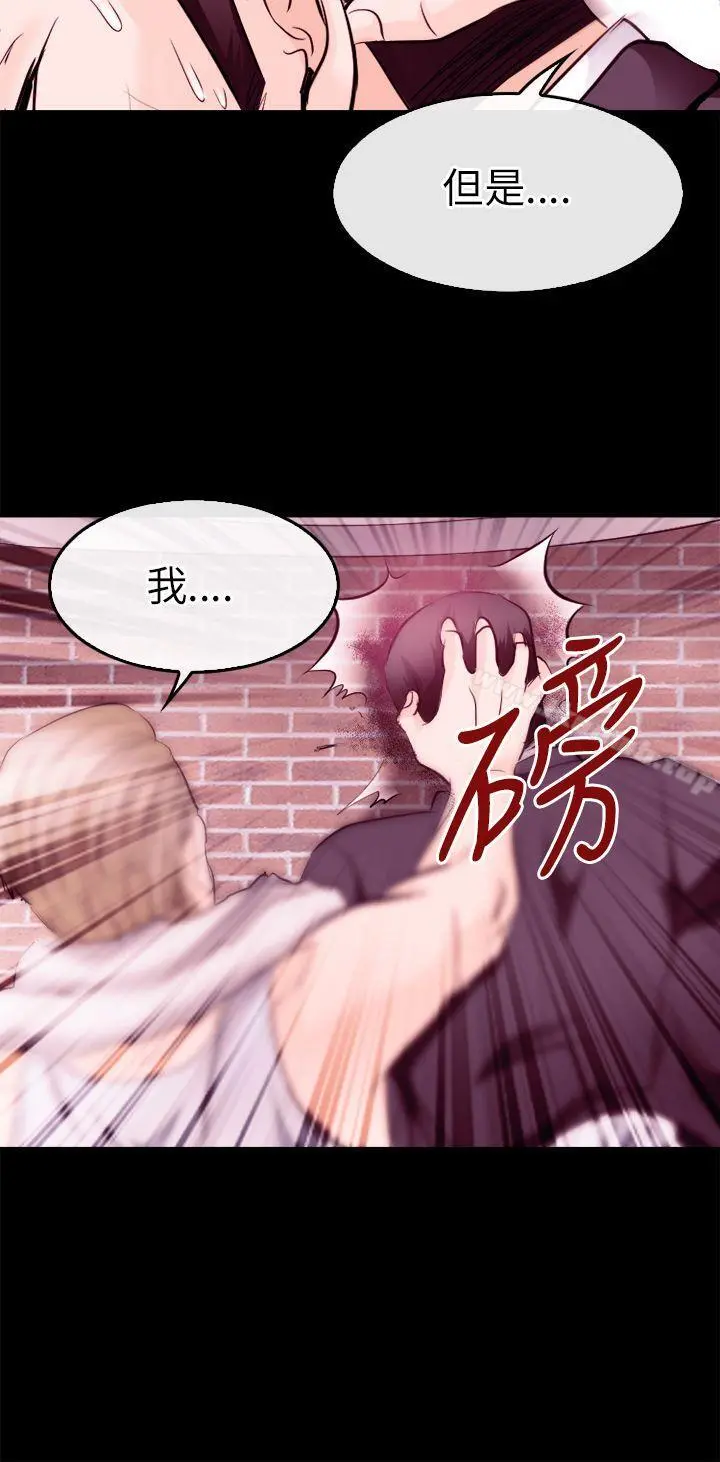 性王之路
