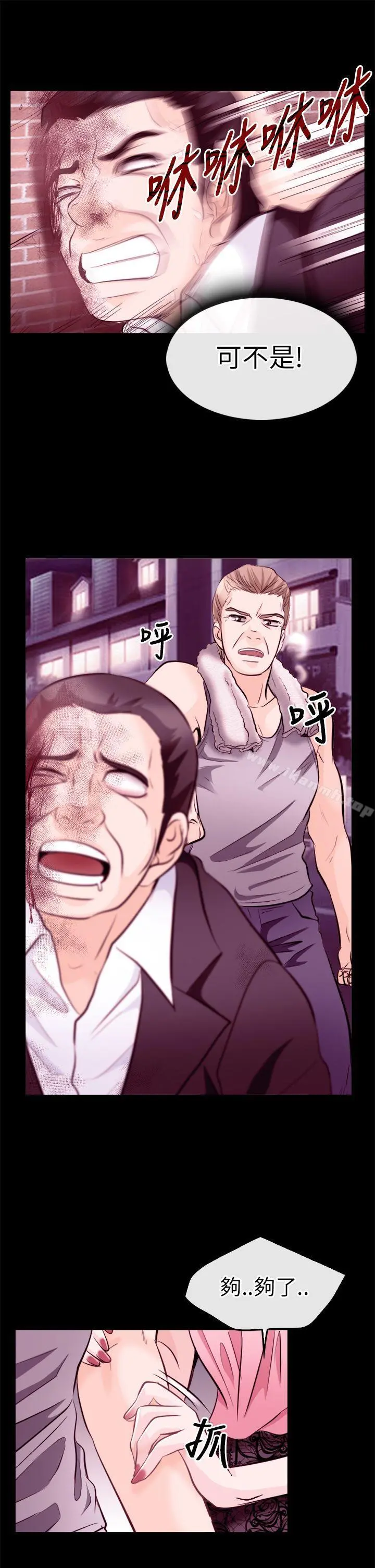 性王之路