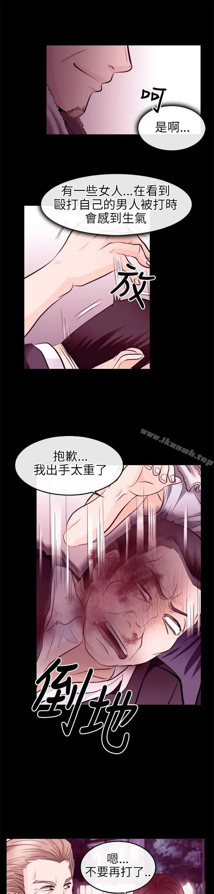 性王之路