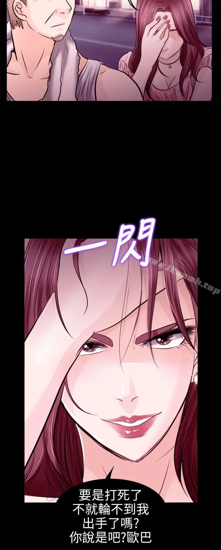 性王之路