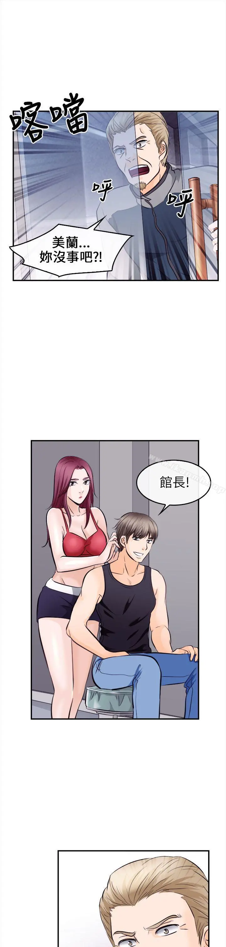 性王之路