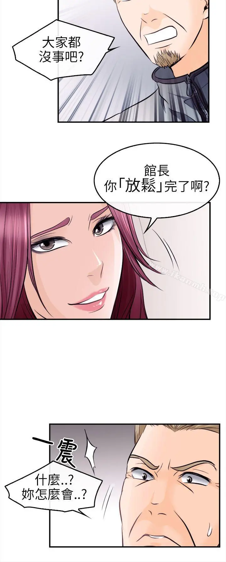 性王之路