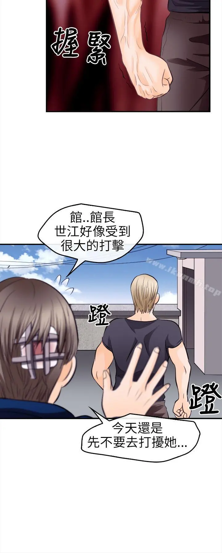 性王之路