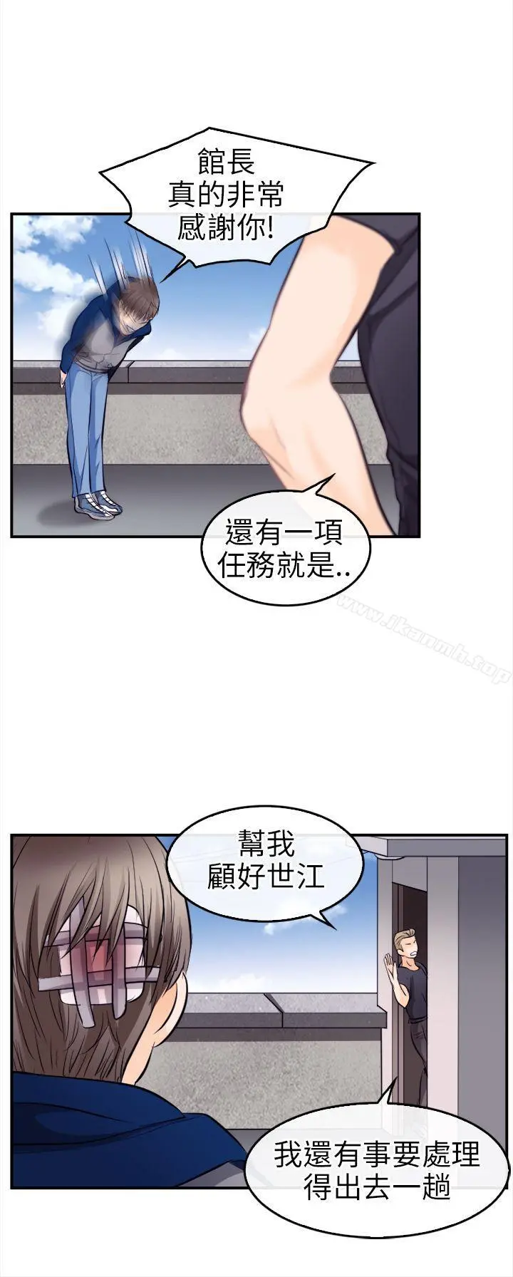 性王之路