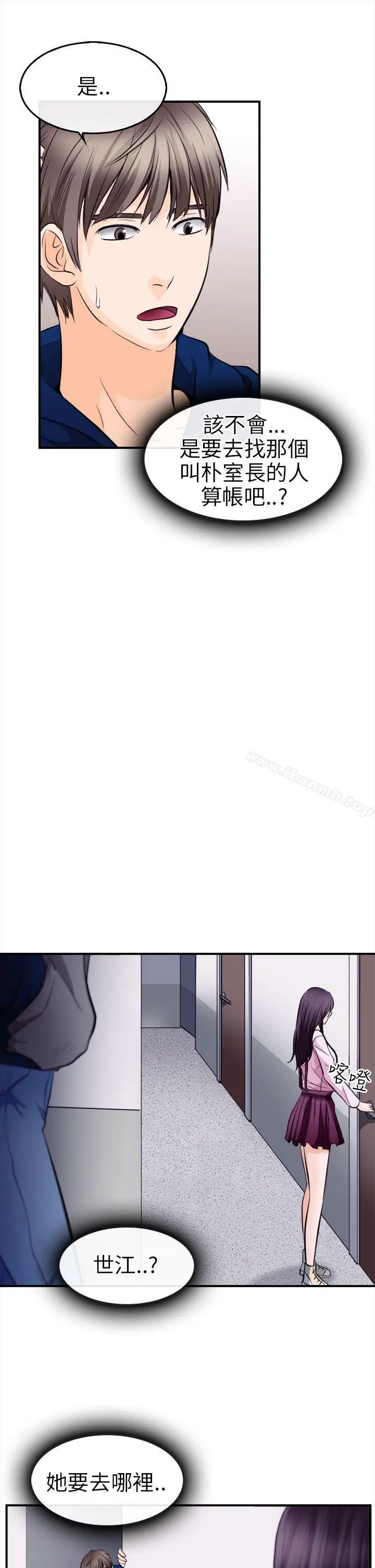 性王之路