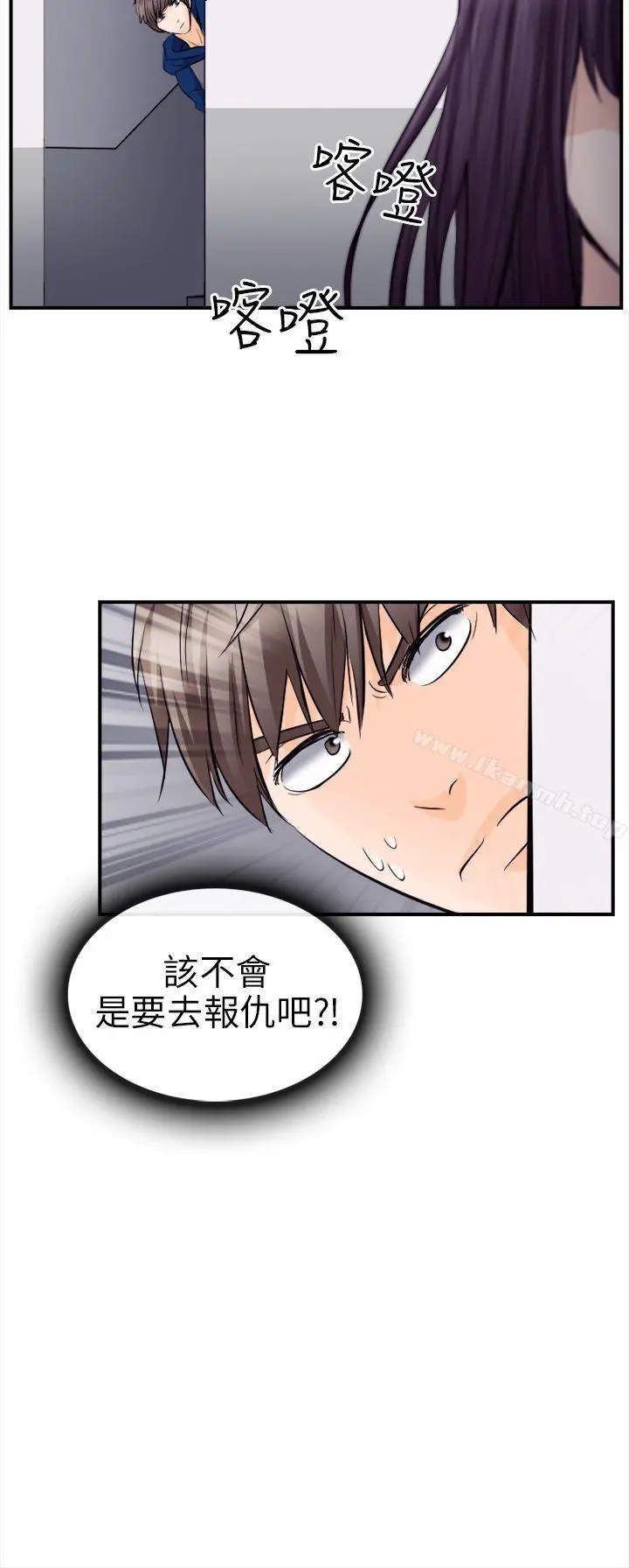 性王之路