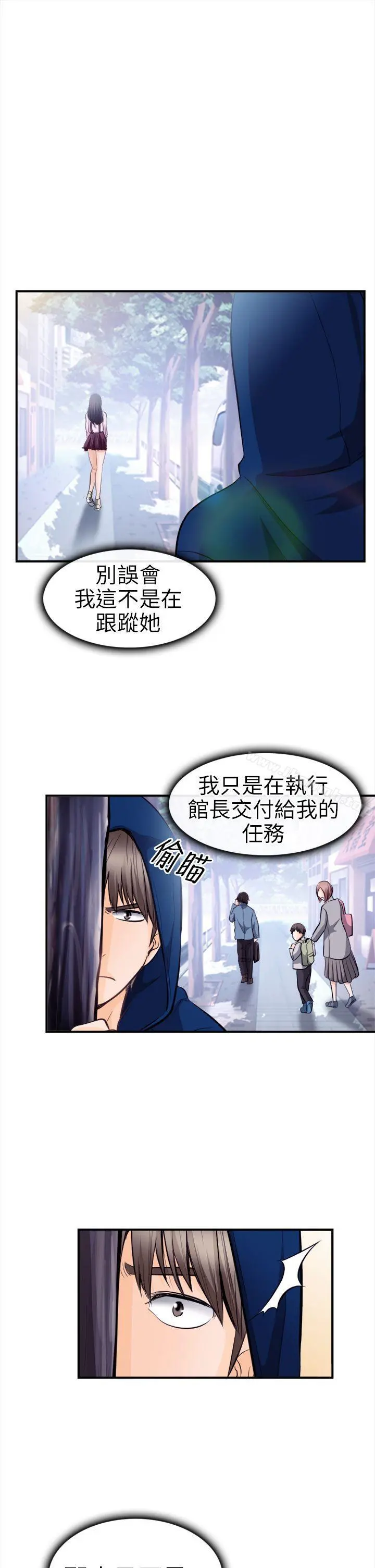 性王之路