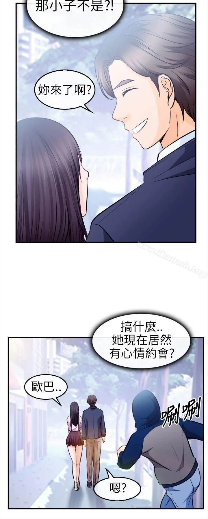 性王之路