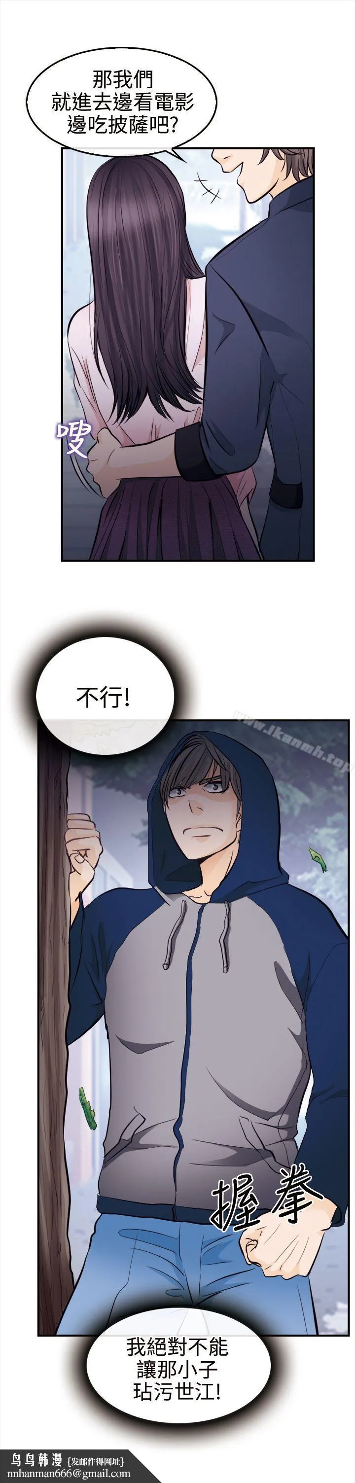 性王之路
