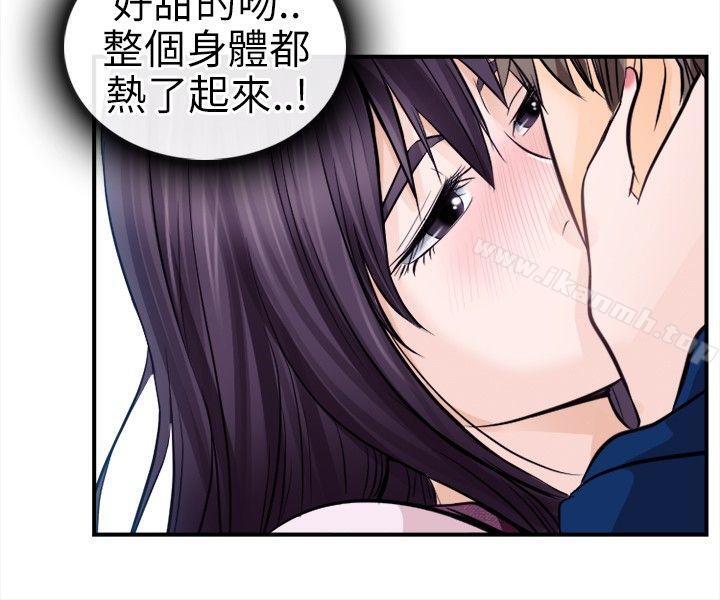 性王之路第12话