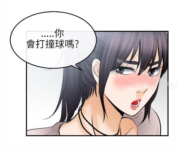 性王之路第15话