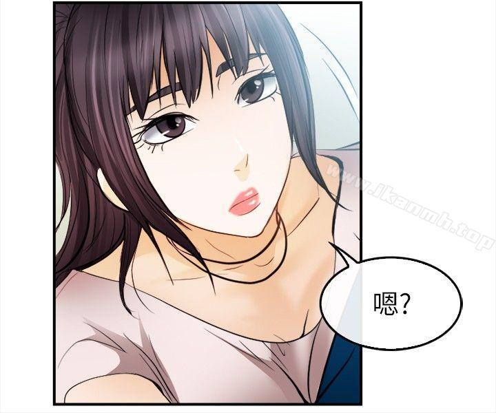 性王之路第15话