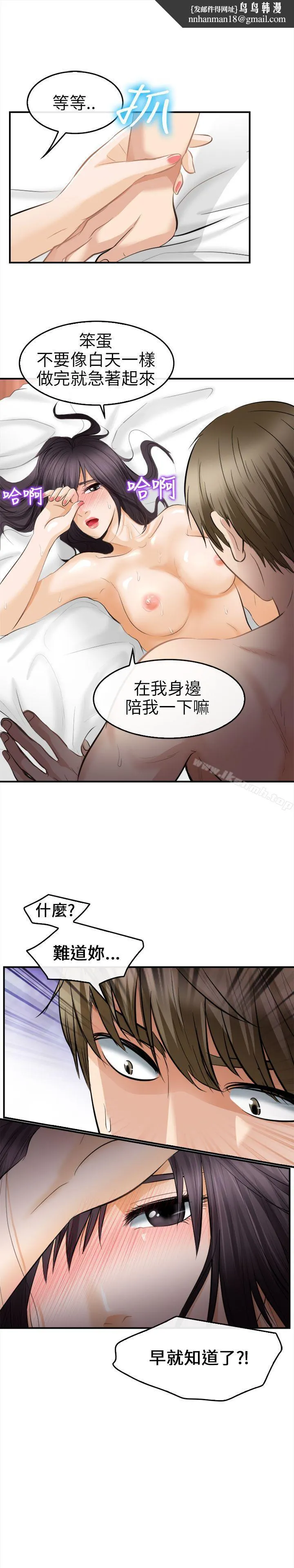 性王之路