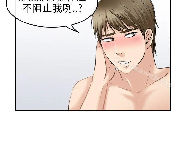 性王之路