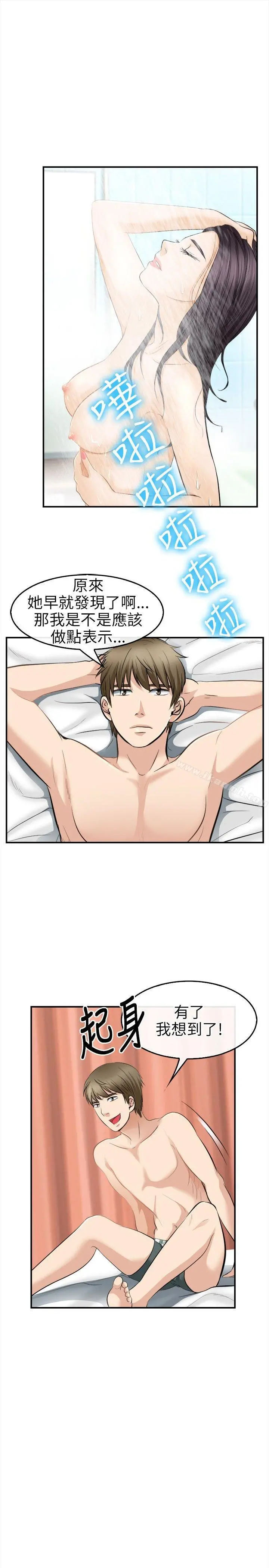性王之路