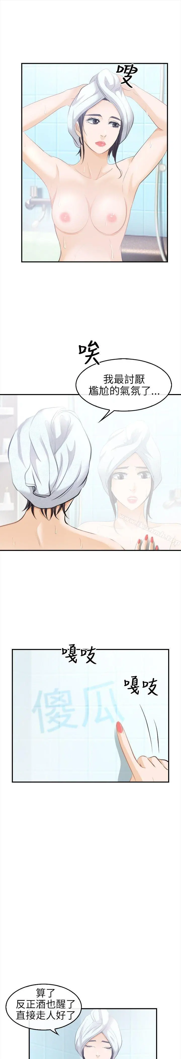 性王之路