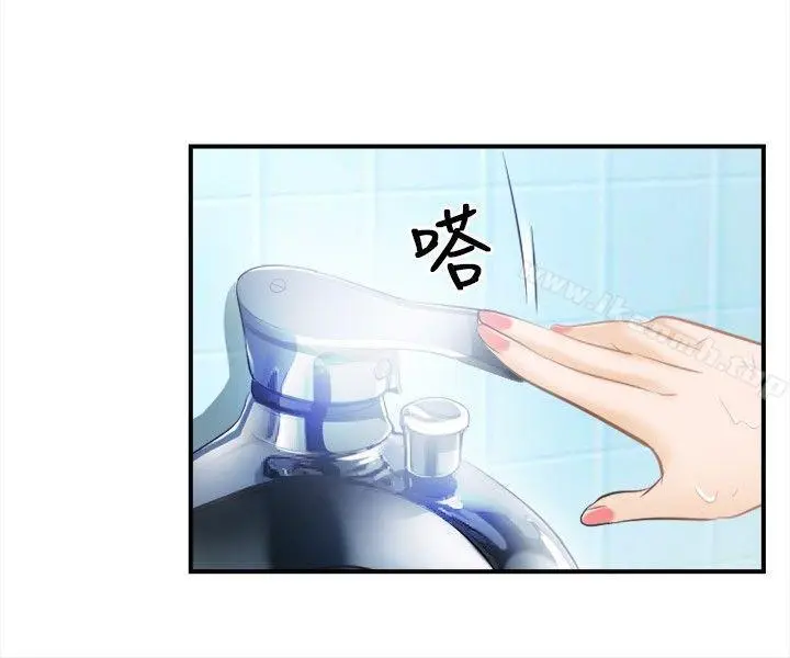 性王之路