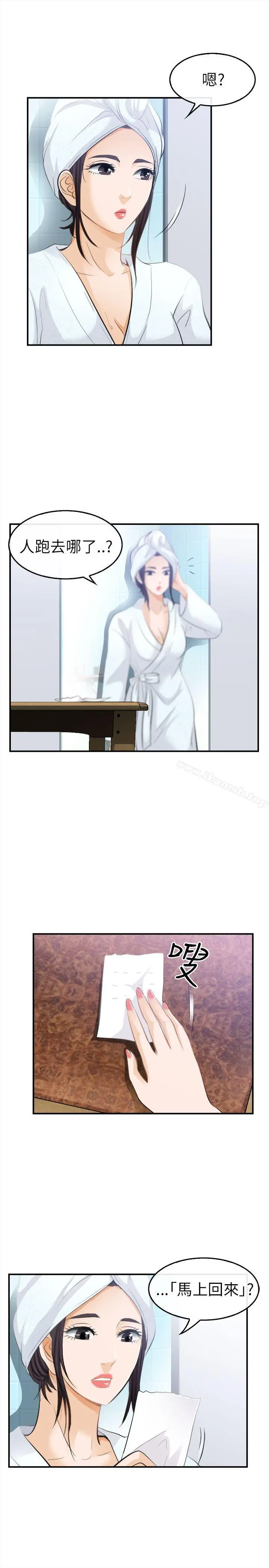 性王之路