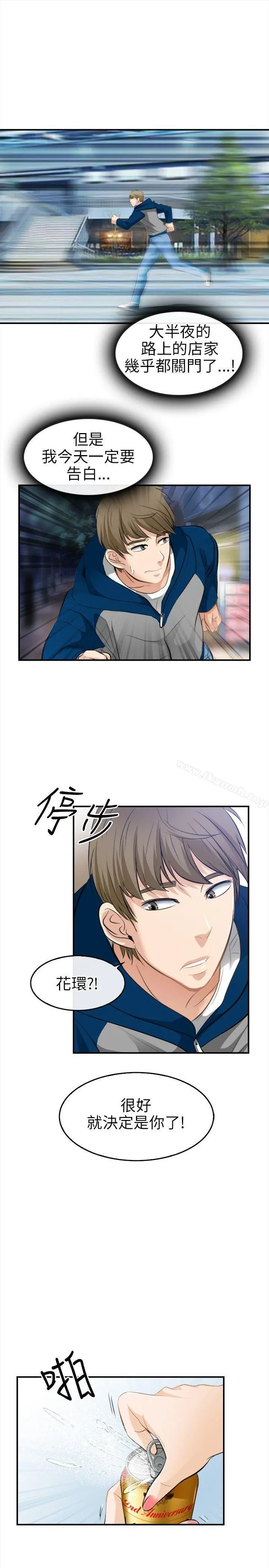 性王之路