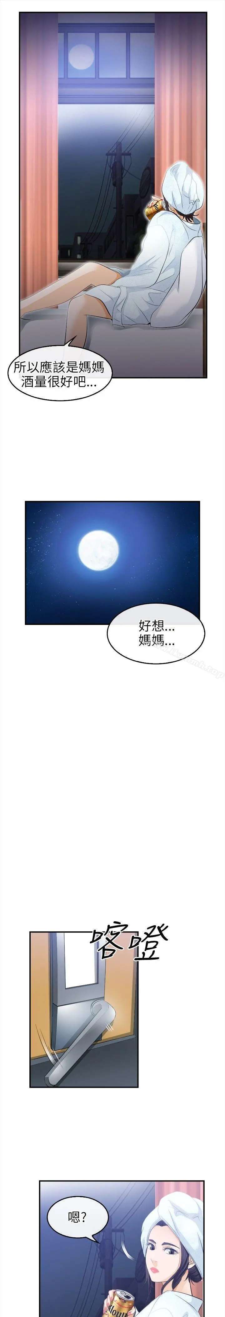 性王之路