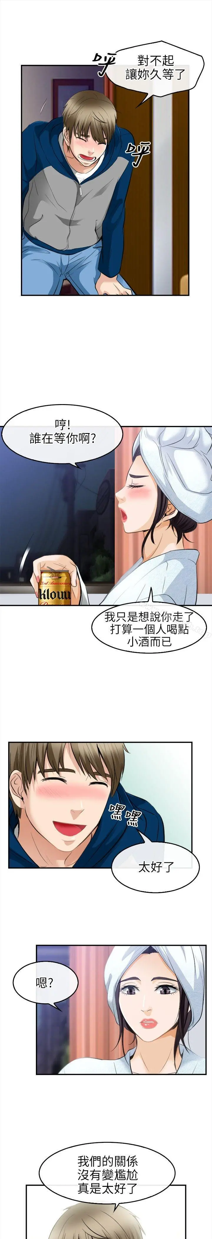性王之路