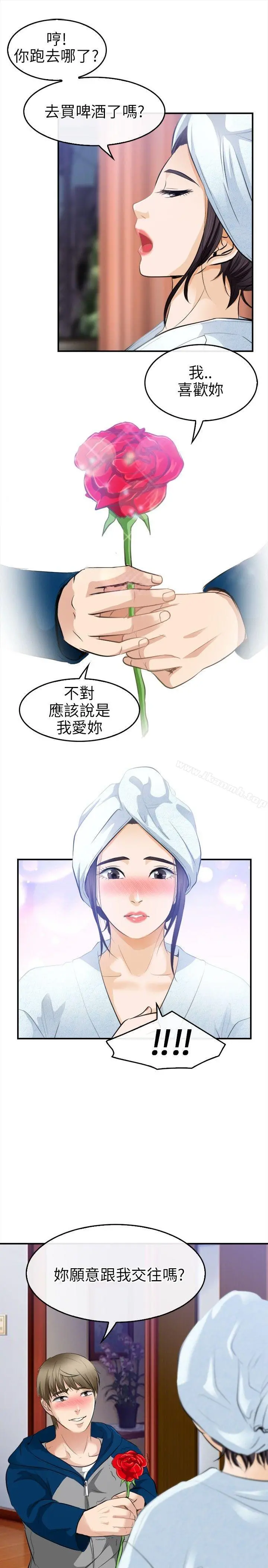 性王之路