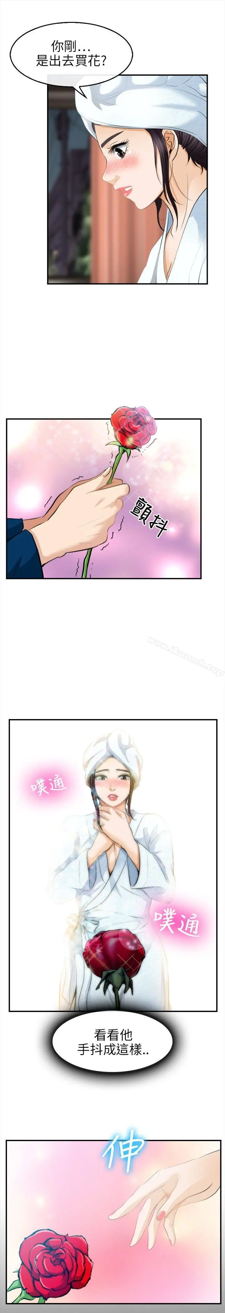 性王之路