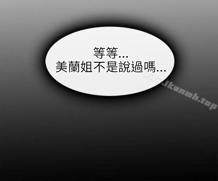 性王之路